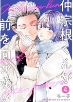 ���@�����񂪑O�������Ȃ� �F 4