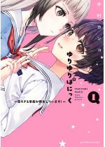 �����ςɂ����`�������鎖�Ă��������Ă��܂��I�` �F 1