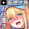 zb͊댯ςIHȏ3 [VR~bN