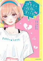 �񃂃e�̋^��ɓ�����{ �F 2