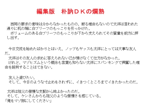 ҏW pcDK࣏n̏Љ摜