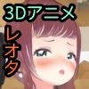 y3D[vAjzԂɂmrb``