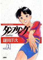 �^���u�����O �F 1