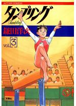 �^���u�����O �F 3