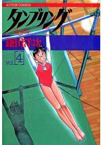 �^���u�����O �F 4