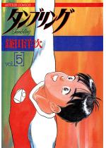 �^���u�����O �F 5