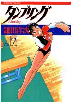 �^���u�����O �F 7