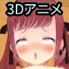 y3D[vAjzԂɂmrb``