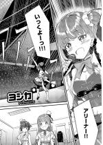 bite the ROCK�y�P�b�z