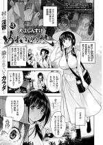 �߂����ʂ̂��� (2)�y�P�b�z