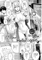 Hello again�y�P�b�z