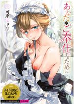 ���Ȃ��ɂ���d���邽�߂Ɂy�f�W�^�������Łz