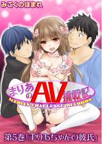 [TL]܂肠AVL 5u܂肠̔ގv
