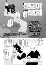 �����Z���p�C�͉��x�]�����Ă������i���� �G�s�\�[�h11�y�P