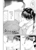 �t�͐��Ȃ� ��7�b�y�P�b�z