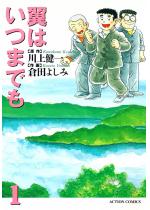 ���͂��܂ł� �i1�j