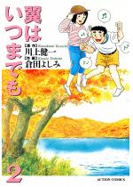 ���͂��܂ł� �i2�j