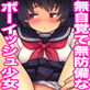 āA炩 `{[CbV̔߂ꂽX