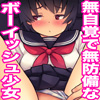 āA炩 `{[CbV̔߂ꂽX`
