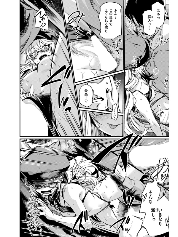 エロ漫研の日常【単話】のサンプル画像2