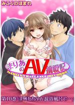 [TL]܂肠AVL 10u܂肠񍬗C