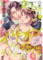 [TL]2LDK�C�P�����t����������܂��B�`���Ђ̏������hS