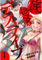 ��ӏ��f�X���C�u �i1�j