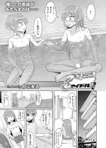 �������N�Y�ȉ������܂�ς������cTS�W�������A�C�h�� ����