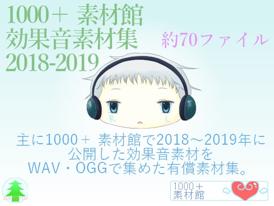 1000{fފٌʉfޏW2018-2019̏Љ摜