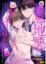 �u�Ȃ�ŉ��̋��Ȃ��ɃC���Ă�́H�v�邾���Ӓn���ȊÃT�h��i