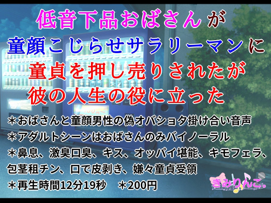 ቹi΂񂪓炱点T[}ɓ肳ꂽނ̐l̖ɗ̏Љ摜