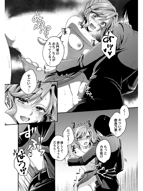 コミックマグナムVol.191のサンプル画像14