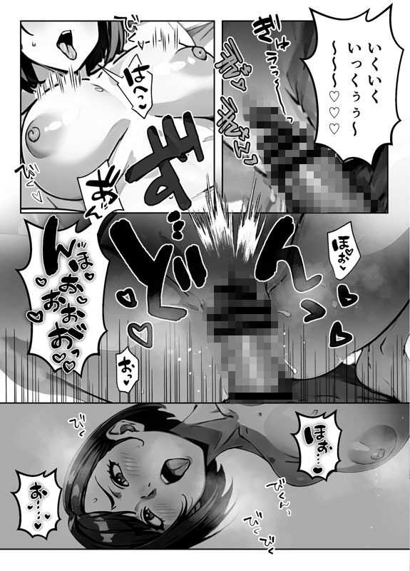 【朗報】俺の凶悪ブツで高慢なP活女さん堕としてみたw（単話） 1話のサンプル画像3