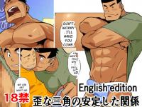 cȎOp̈肵֌W01English edi...