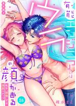 �L�\�G���W�j�A�ɂ̓E���̊炪���� �����g�J���h����M���X�e�b