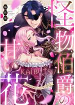 �������݂̊Â��� ����ߏ�̓x�b�h�ŗ���U��i�����Łj �y��