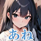 面倒見がいいけどエロい姉と大人しいけどエロい弟