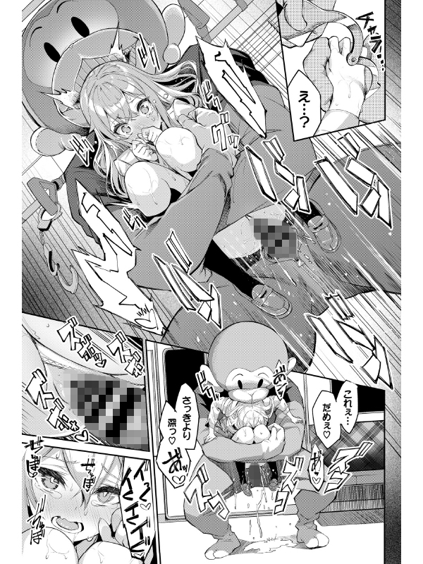 車内○○ vol.2のサンプル画像8