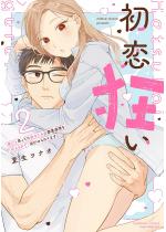 �������� �킾�Ǝv���Ă��c�Ȃ��݂Ɍ��d������i���J���_�Łj��