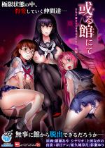 قɂ The Motion Anime --