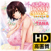 �y50%OFF�z����߂��� HONEY DAYS1 HD�Ły2026�T�}�[CP 8/26�܂Łz