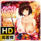 ߂ HONEY DAYS2 HD