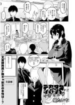 �f�J�I�^�������q���� ��2�y�P�b�z