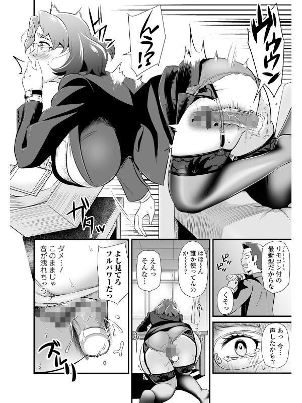 ママンとスクール交尾のサンプル画像4