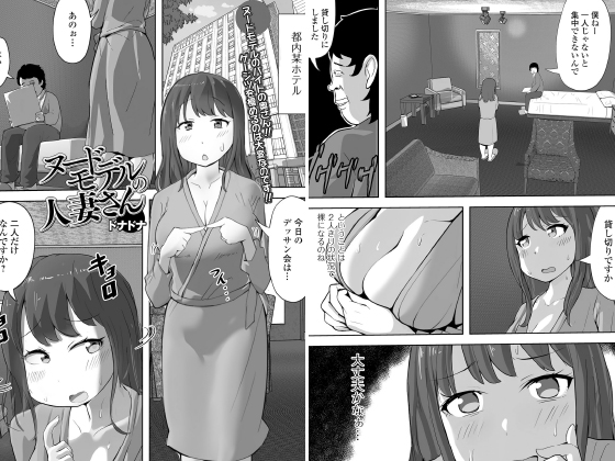 ヌードモデルの人妻さん【単話】のタイトル画像