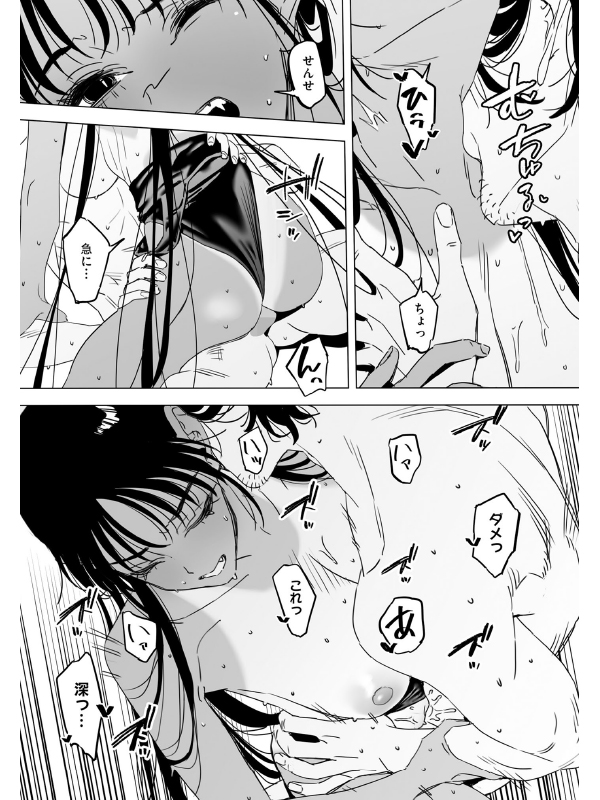 コミックホットミルク 2025年 04月号のサンプル画像15