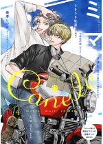 Canele vol.4