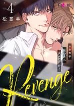 Revenge `L`i_łH` 4