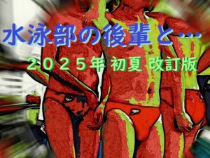 ǰyƁc 2025N  