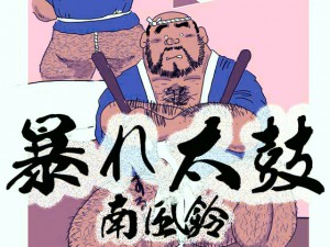 \ꑾ